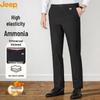 JEEP Men's Wrinkle-Resistant Casual Straight-Leg Trousers