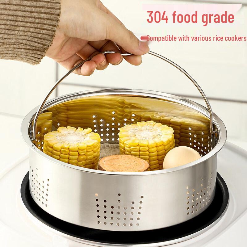 ZISIZ 304 Stainless Steel Rice Cooker Steamer Basket