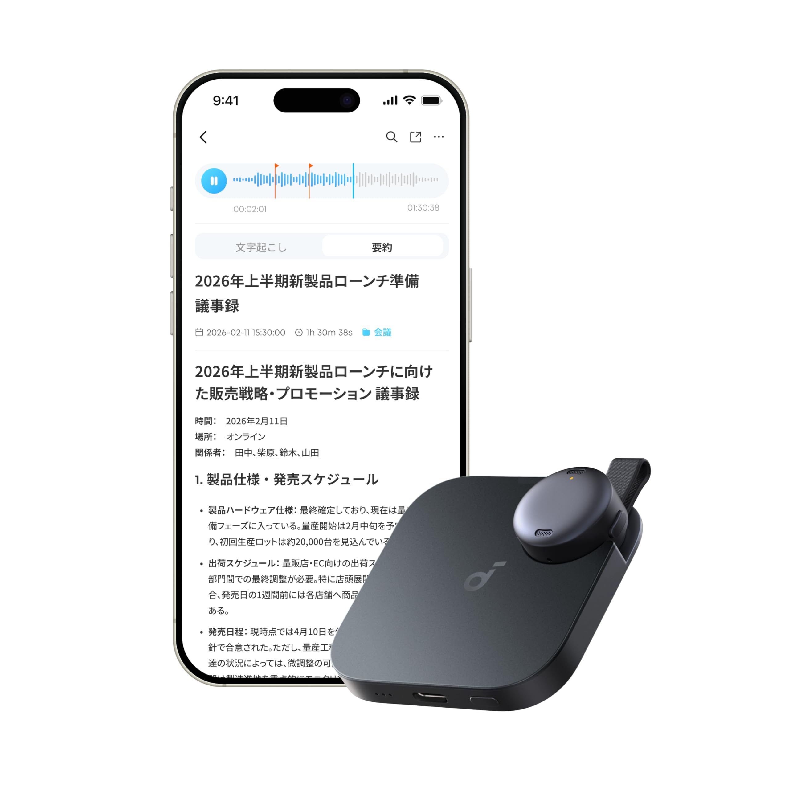 

Soundcore Soundcore Work Wearable AI Voice Recorder Black