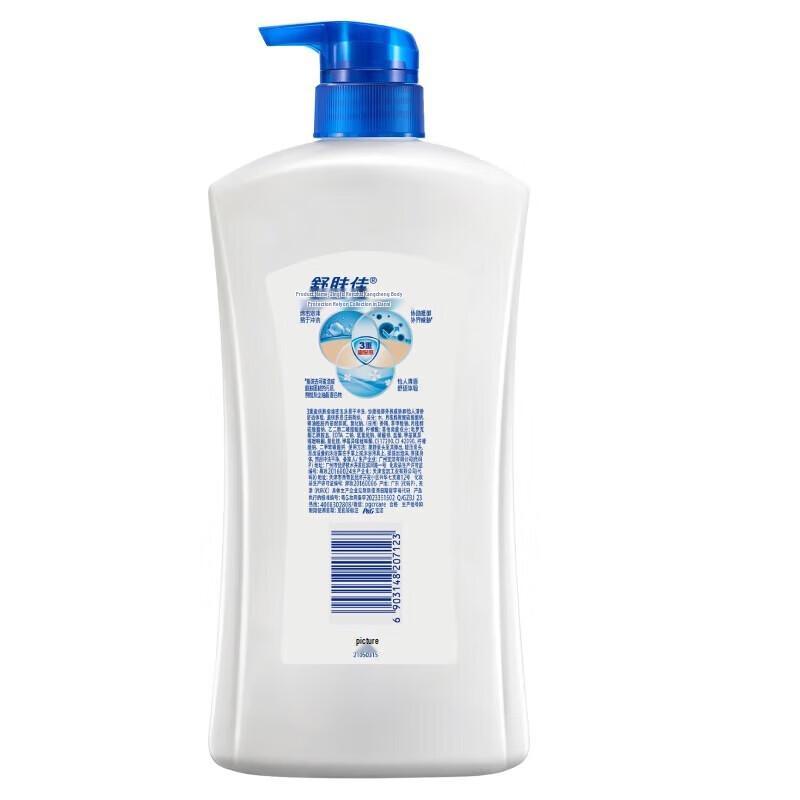 Safeguard Healthy Cleansing Shower Gel