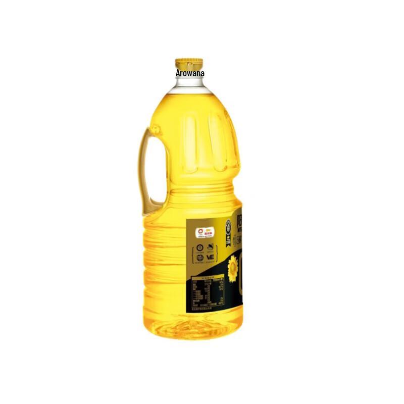 Arawana Sunshine Pressed Sunflower Oil