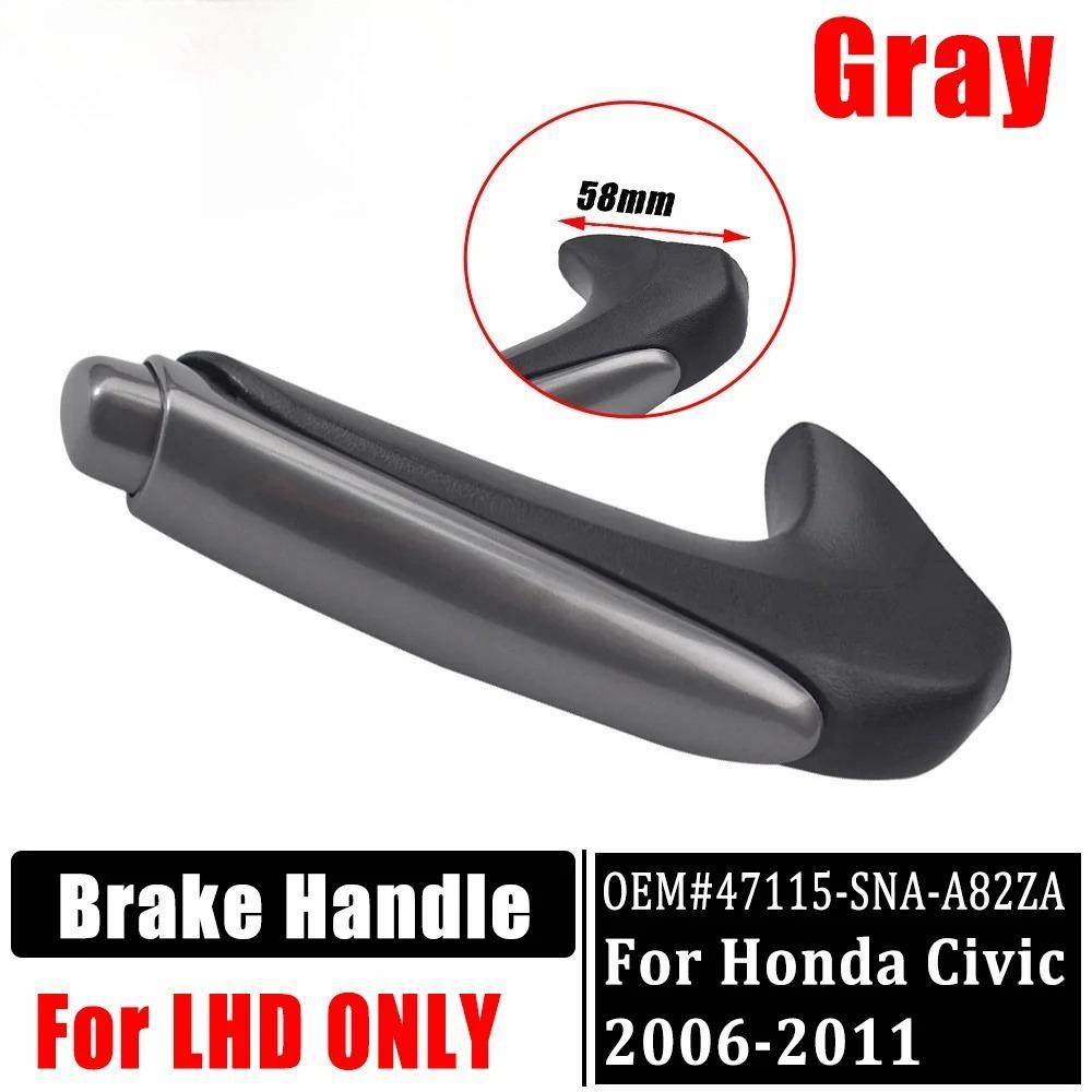 Ebrake Parking Brake Handle For Honda Civic 2006-2011 47115-SNA-A82ZA Car Brake Lever Spherical Handle Replacement Handbrake серый