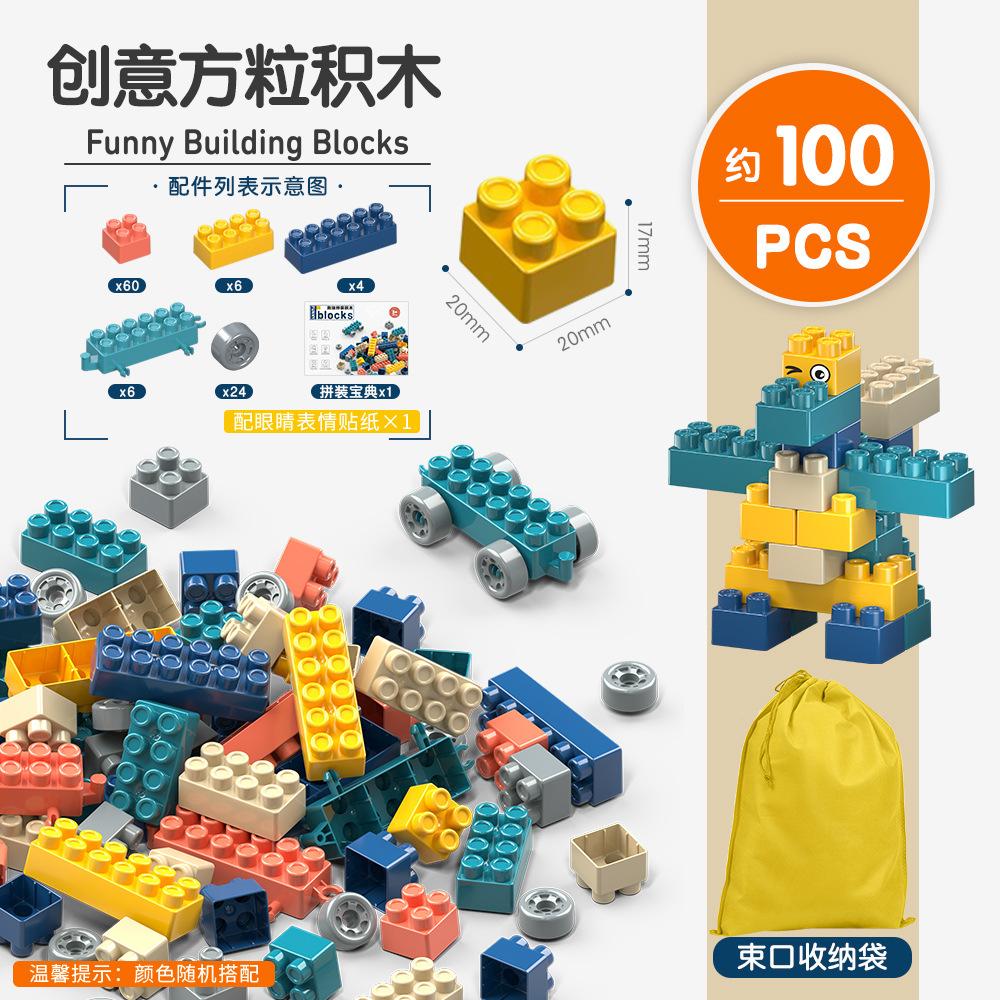 Children'S Particle Building Block Kindergarten Assembly Educational Early Education Diy Toys