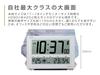 RHYTHM Citizen Wall Large LCD Temperature Humidity 29 x 42 x CITIZEN Clock/Desk Clock, Radio-Controlled, Display, & Gauge, White, 4.3 cm, 8RZ239-003