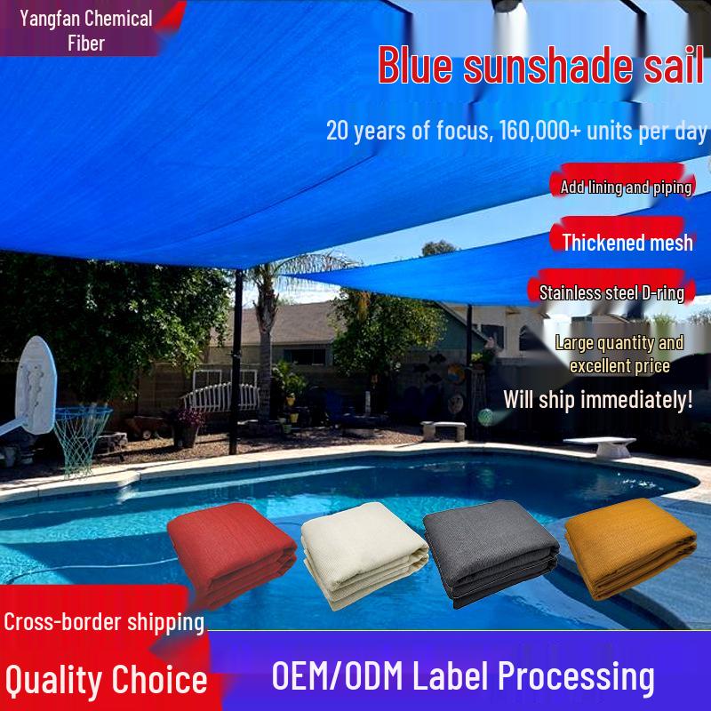 

Треугольный синий солнцезащитный тент из ПНД с УФ-защитой Triangle 1*1*1