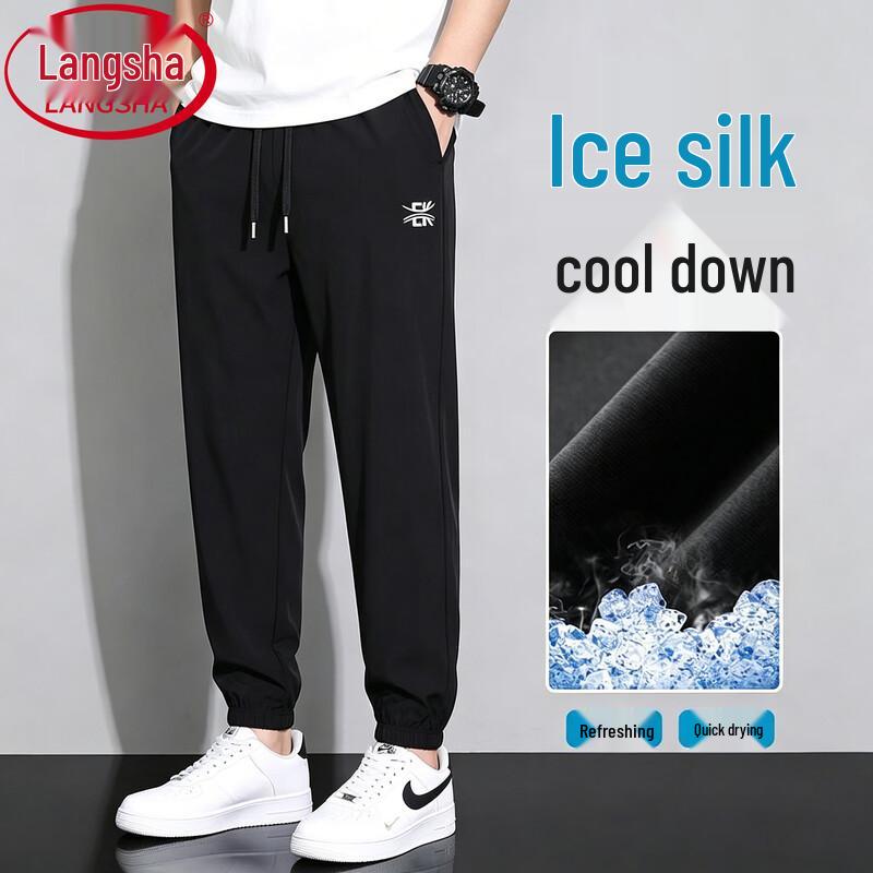 

Lonsa Men s Ice Silk Quick-Dry Summer Jogger Pants XXL