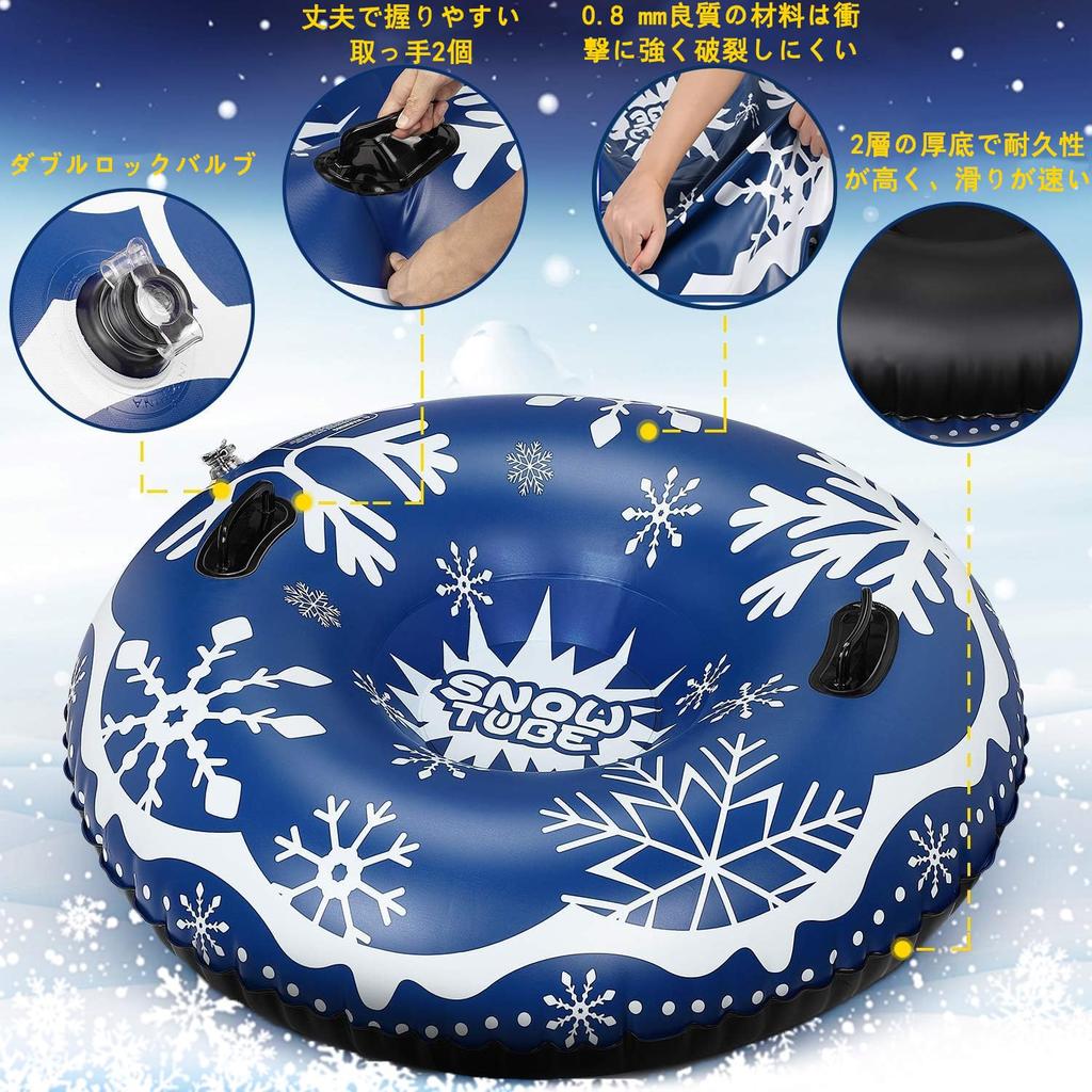 120cm Snow Tube, 2-Seater, Cold-Resistant (-25°C), Heavy-Duty 0.8mm PVC, 250kg Capacity, Leak-Resistant, Reinforced Handle, Foldable, Snow Sled,