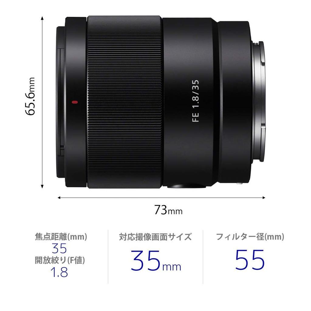 SONY SEL35F18F Prime FE 35mm for Digital SLR Cameras Wide-Angle Lens, F1.8, Full-Frame [E-Mount]