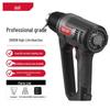 2000W Professional Adjustable Heat Gun CN Plug (adapter Included)