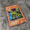Used Yu-Gi-Oh! Yu-Gi-Oh Card Secret Great Moss Early Good Condition Rare No Model Number