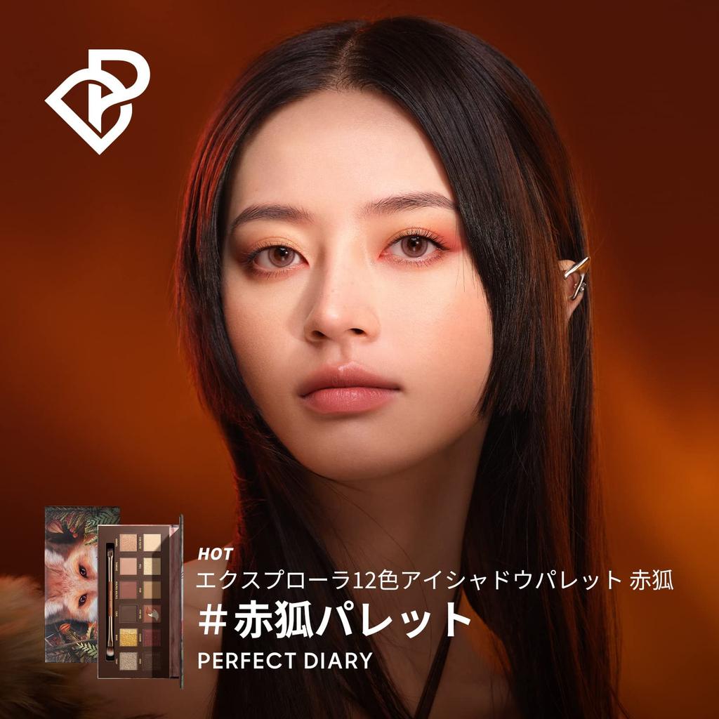 PERFECT DIARY Animal Eyeshadow Palette Glitter Matte 12 Colors with Brush Red Fox