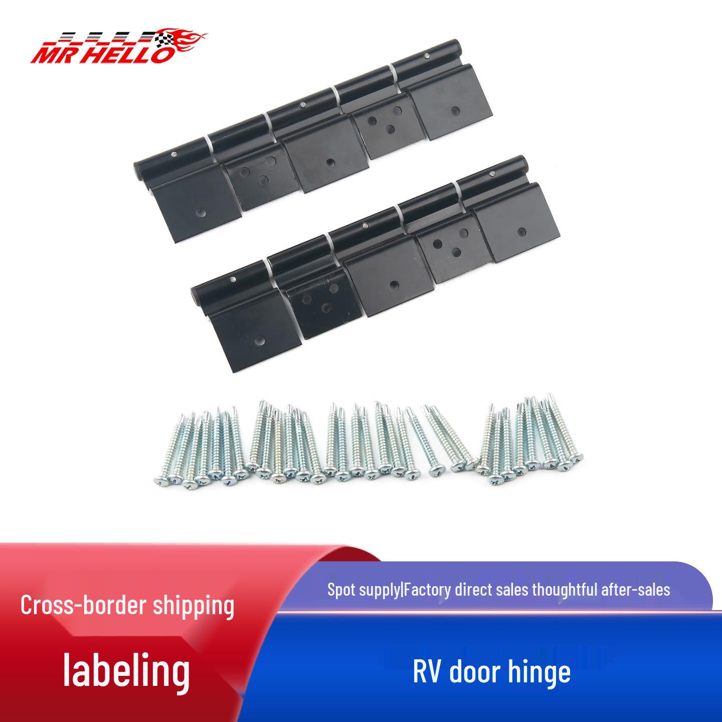 Улучшенный комплект петель для двери RV для пятого колеса и трейлеров-путешественников чёрный