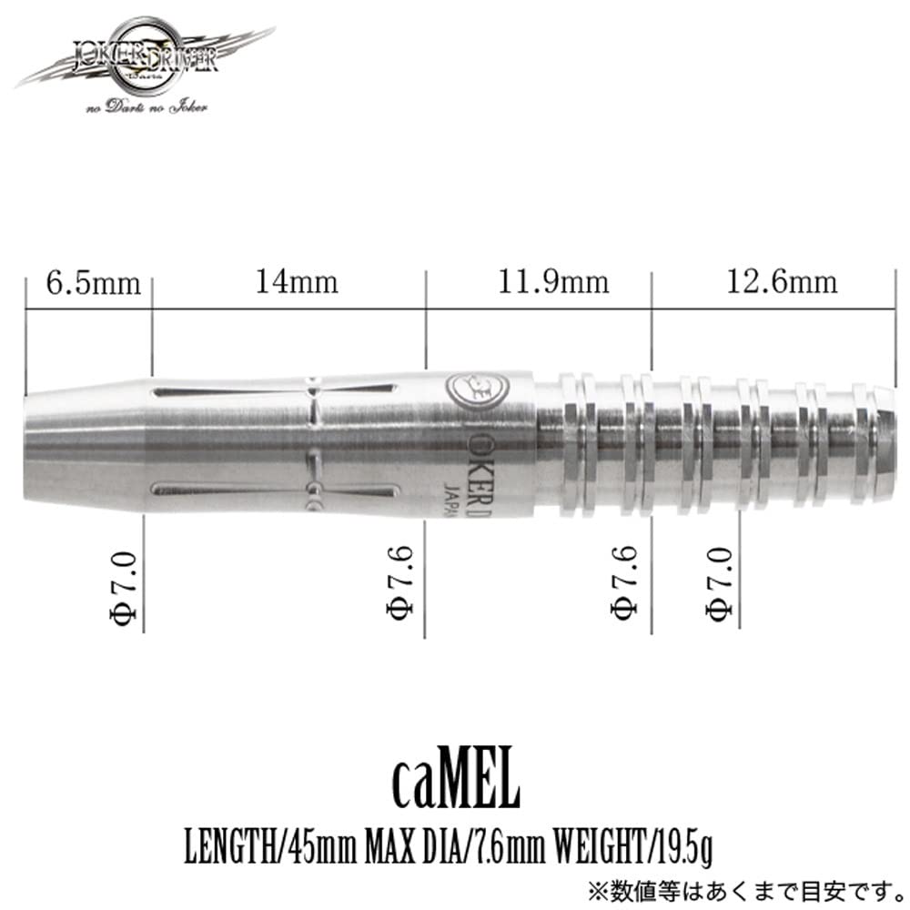 JOKERDRIVER Joker Driver EXTREME caMEL Camel 2BA Dart Barrel Dartset