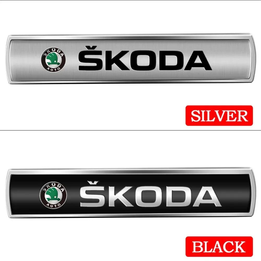 Car Styling 3D Aluminum Metal Body Fender Trunk Decorative Sticker Accessories For Skoda Octavia Rapid Fabia Superb Kamiq VRS A5