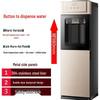 Household Smart Vertical Water Dispenser with Night Light for Hot & Cold Water - Refrigeration & Heating Dual-Use, In Stock with Fast Shipping