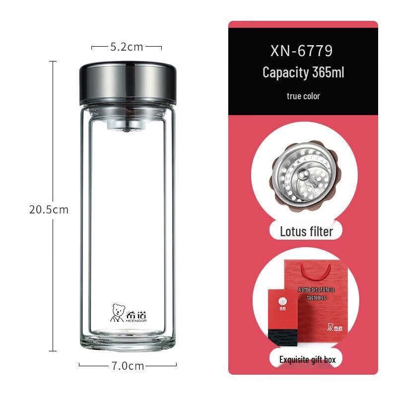 Xinuo 365ml Single-Layer Glass Tumbler