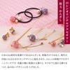 Noren Kanzashi Hairpin Hair in Japan Dragonfly Bead Glass Bead Style Hair Ornament Hair Accessory Hair Styling Style Adult Japanese Clothing