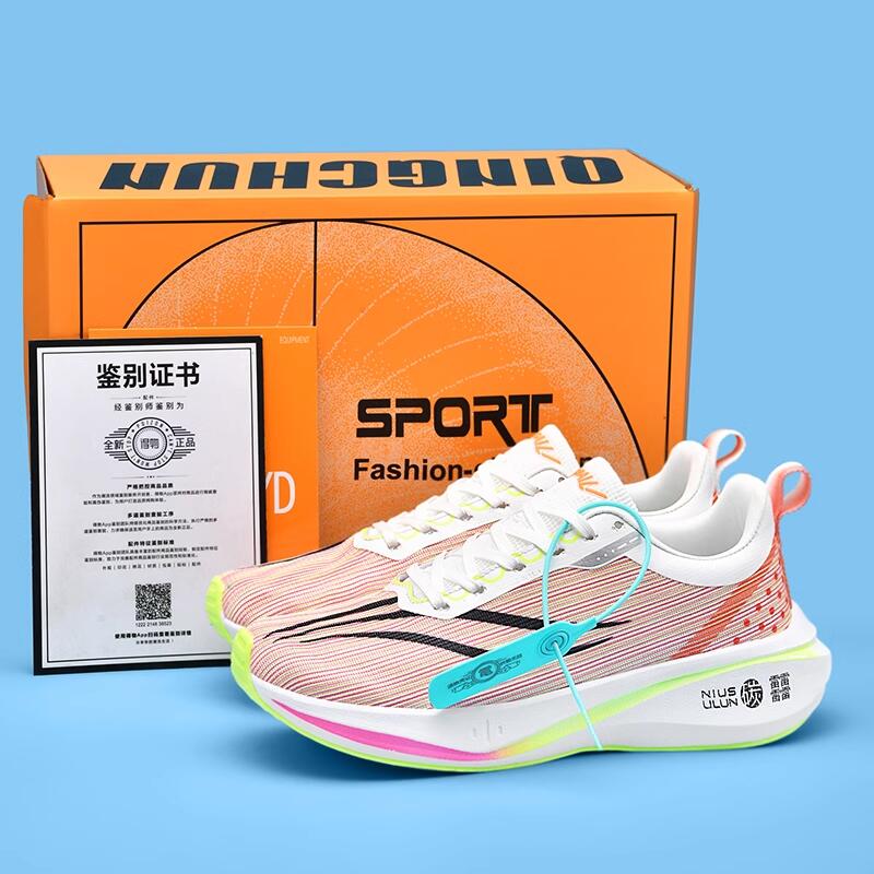 

Feidian 3 carbon board running shoes men s autumn shock absorption high school entrance examination sports special young students professional racin 45