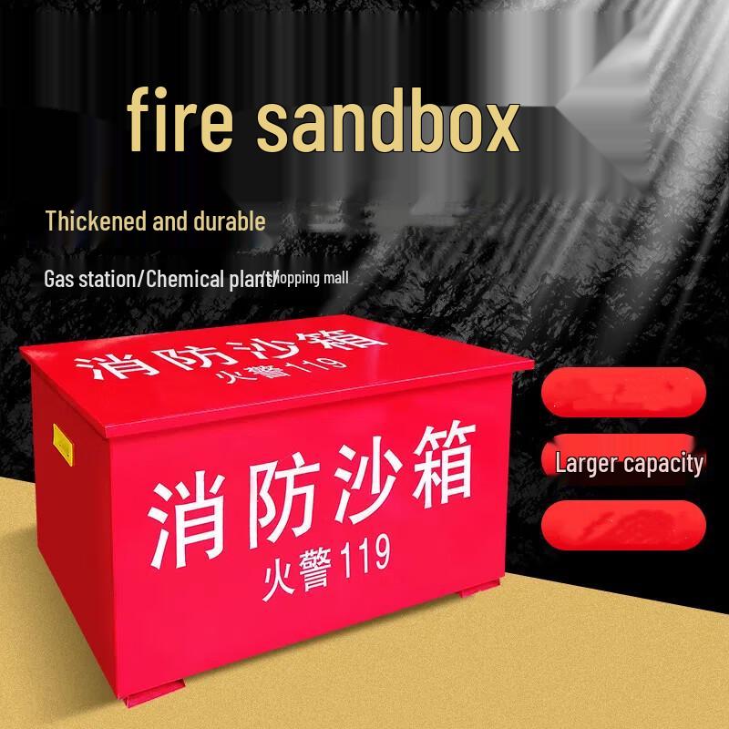 OLOMM Fire and Flood Control Sand Box 400x400x400mm