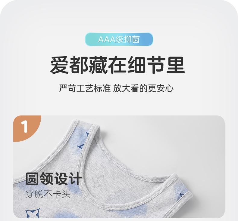 Yingbolun Children's Spring/Summer Thin Tank Top, Undercover, Skin Friendly and Comfortable