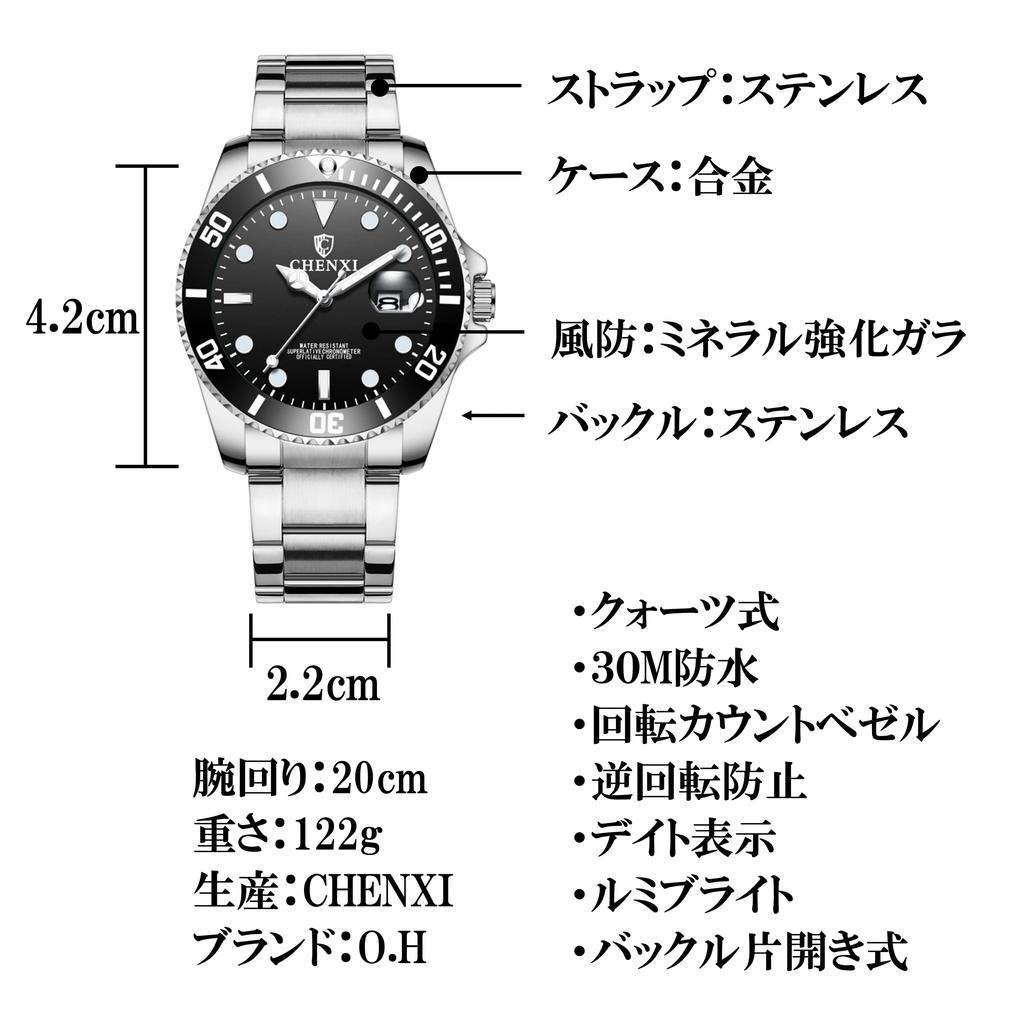 Ceas de mână 30M Rezistent la apă Ceas Dată Luminos Lunetă cu prevenire rotație inversă Cadran Brățară metalică Cuarț O.H. Ceas de scafandru pentru bărbați (Aur)