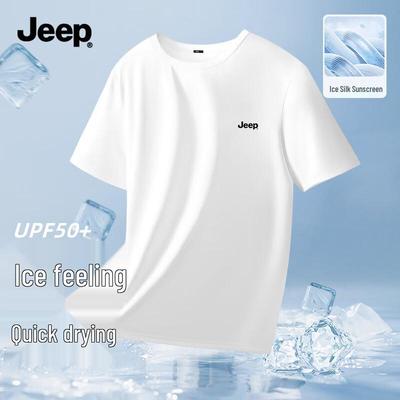 Na górę – T-shirty i koszulki