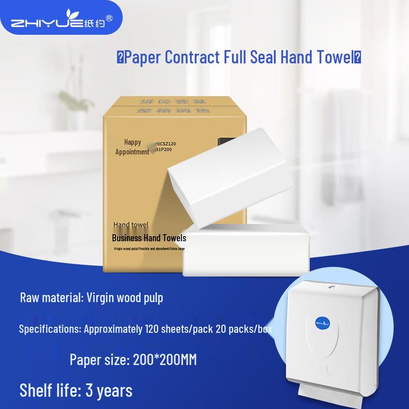 Commercial Pull-Out Paper Hand Towels