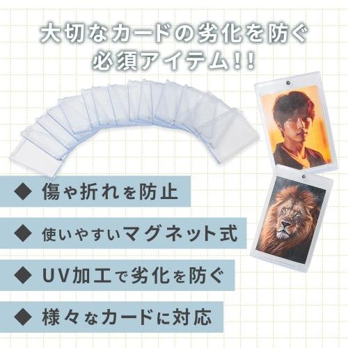 Mitas Magnetic Trading Card Case, Set of 15, Hard Case, UV Protection, Durable Clear Case for Collecting, Protecting, and Displaying Idols, In Stores,