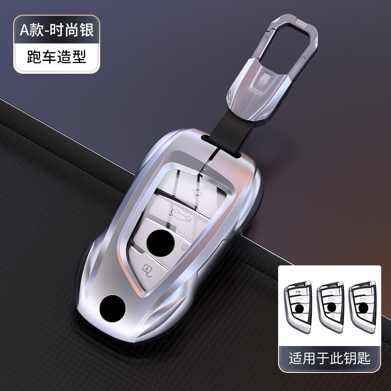 Metal Car Remote Key Cover Case Shell Holder Shell Styling Fob, For Bmw I3 Ix3 X3 X2 M3 M2 X3M 120I 225I 320I 330Li 1 2 3 Series