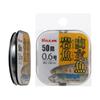 Sanyo Nylon Nylon Line Vulcan Yamame/Char 50m No. 1.2 Natural