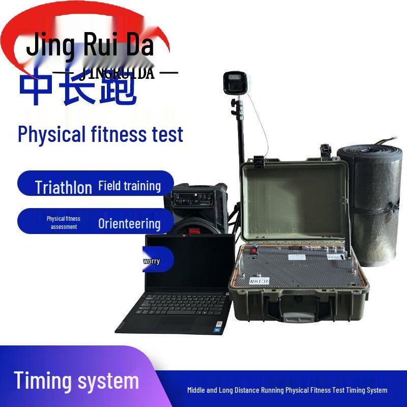 JINGRUIDA Running Timer  Lap Counter System