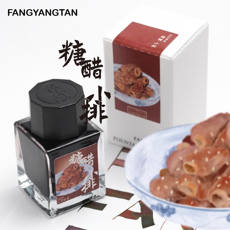 Fangyangtan Wuxi Food Series 20ml Fountain Pen Ink Bayberry Drunk Plum Peach, Yangchun Noodles Color Stationery School Supplies