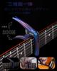 Leo Jaymz Guitar Capo for Zinc Alloy Metal Guitar Guitar Clamp for Bass Classical Banjo Heavy-Duty Acoustic/Electric Guitars, Clip, Guitar, Ukulele