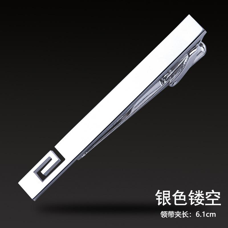 Men'S Gold Silver Tie Clip Business Dress Simple Men'S And Women'S Pins Korean Version Fashion Security Collar Clip