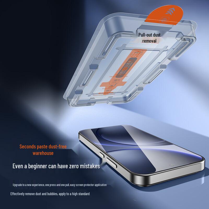 OPPO Find X9 Tempered Glass Screen Protector