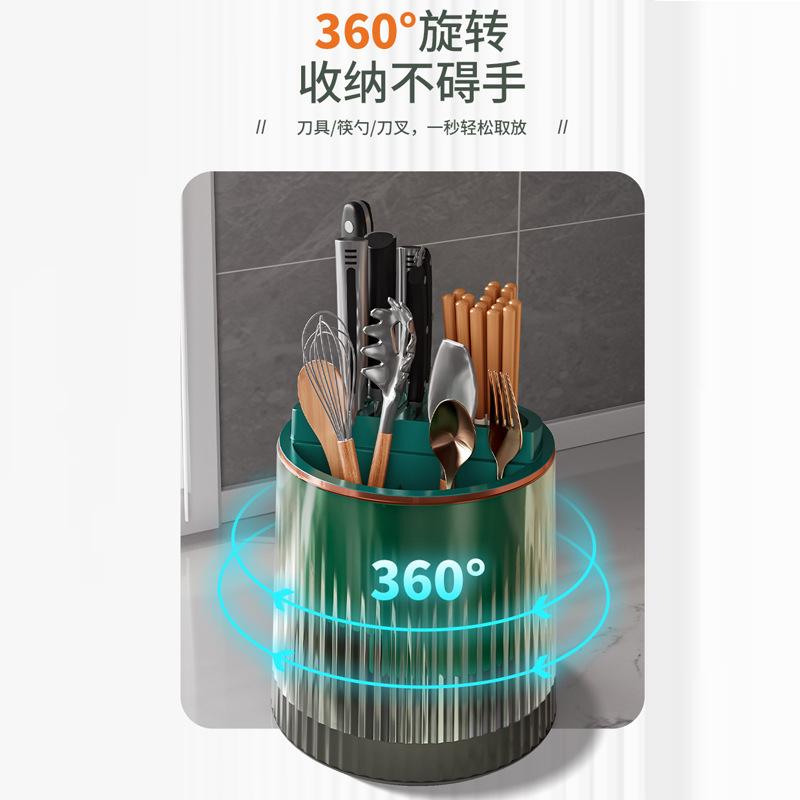 Kitchen Tabletop Rack Light Luxury Rotatable Knife Holder Kitchen Knife Storage Box Chopstick Cage Integrated Multi-Functional Storage
