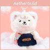 Elephant Cartoon Lion Dog Children Plush Keychain Cotton Filling Sleep Comfort