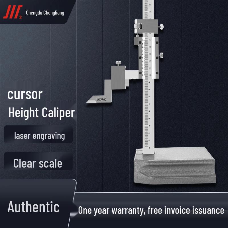 High-Precision 0-200mm Height Vernier Caliper & 0-300/500mm Scribing Ruler Gauge