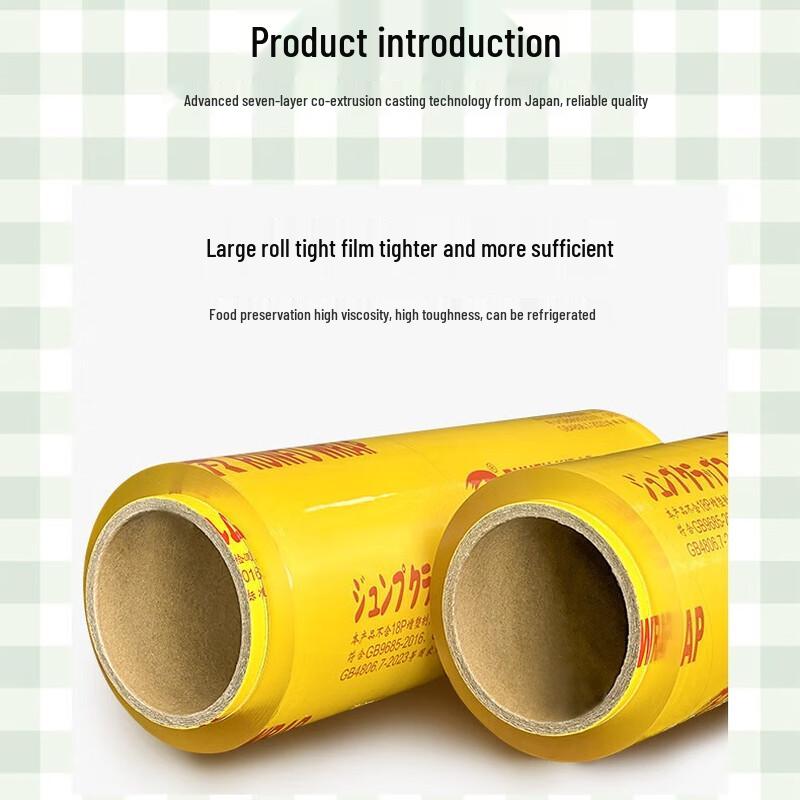 OIMG PVC Food Cling Film