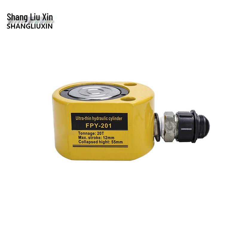 Shang Liu Xin Ultra-thin Split Hydraulic Jack