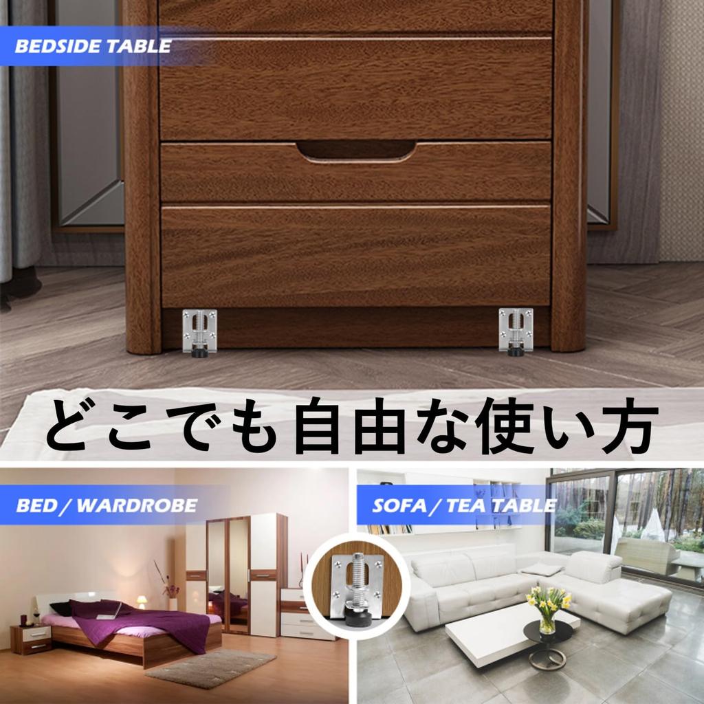 Rubonarie Adjustable Furniture Leg Levelers, Set of 4, for Tables and Cabinets (Silver, 6cm)