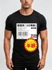 Men's & Women's Japanese Meat-Themed T-Shirt - Unisex Casual Round Neck Short Sleeve Top with Japanese Meat Label Parody
