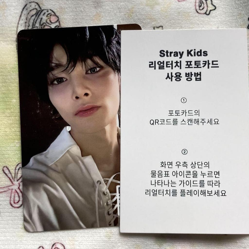 [USED] StrayKids HOP QR Ien Real Touch Stray Kids Trading Card