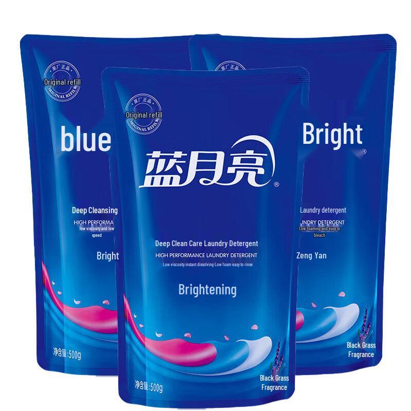 Blue Moon Brightening Lavender Laundry Detergent 3-Pack