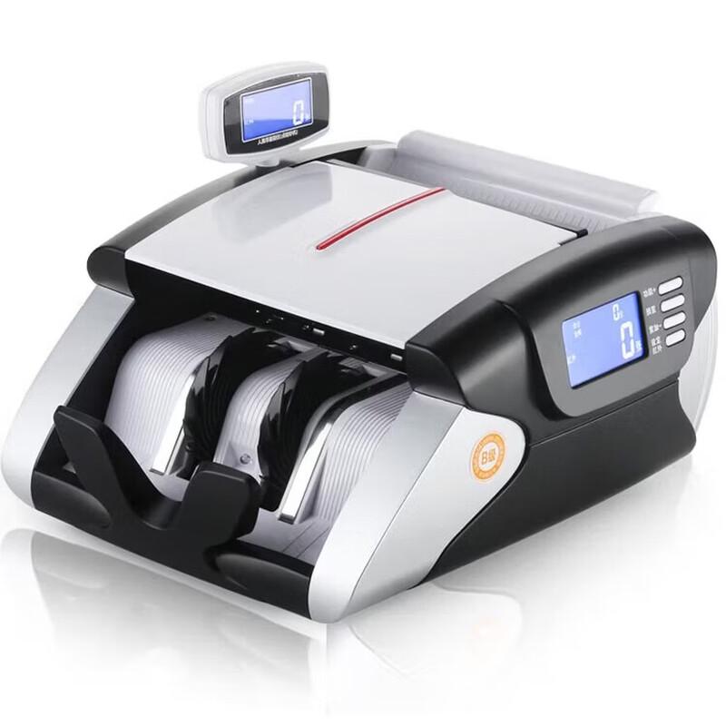 Weirong A18(B) Portable Smart RMB Bill Counter