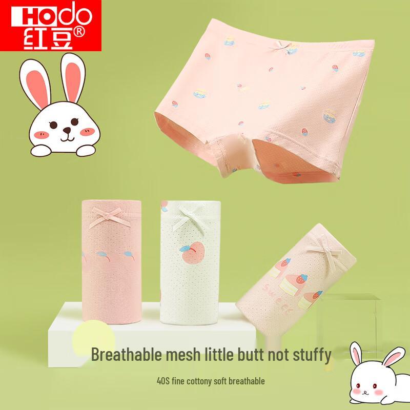 Hongdou Dziewczęce Antybakteryjne Bokserki z Nadrukiem (4-Pack)