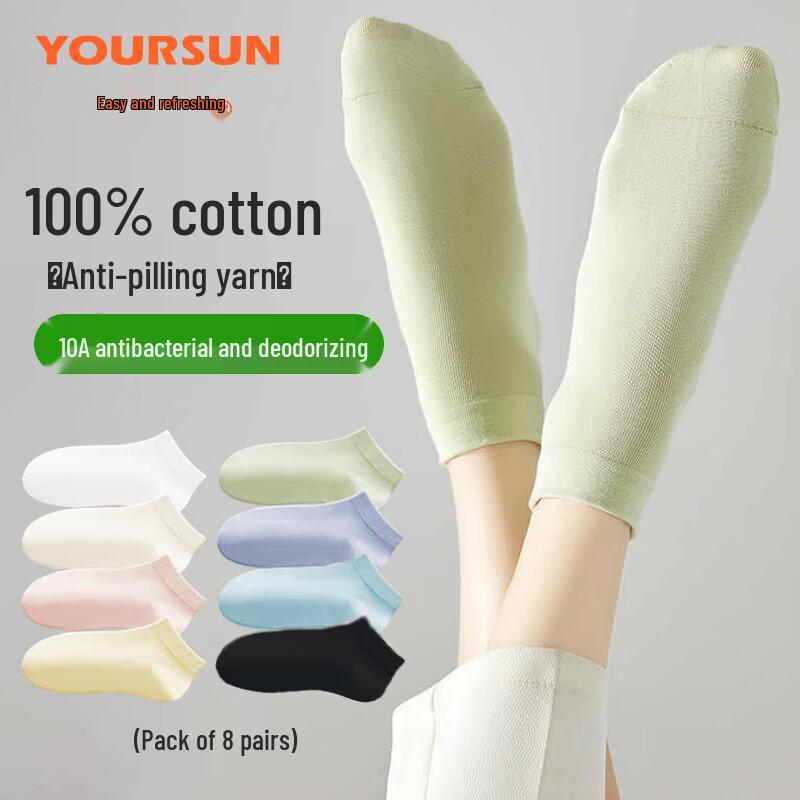 Yiershuang Women s 10A Antibacterial Pure Cotton Ankle Socks 8-Pack One Size