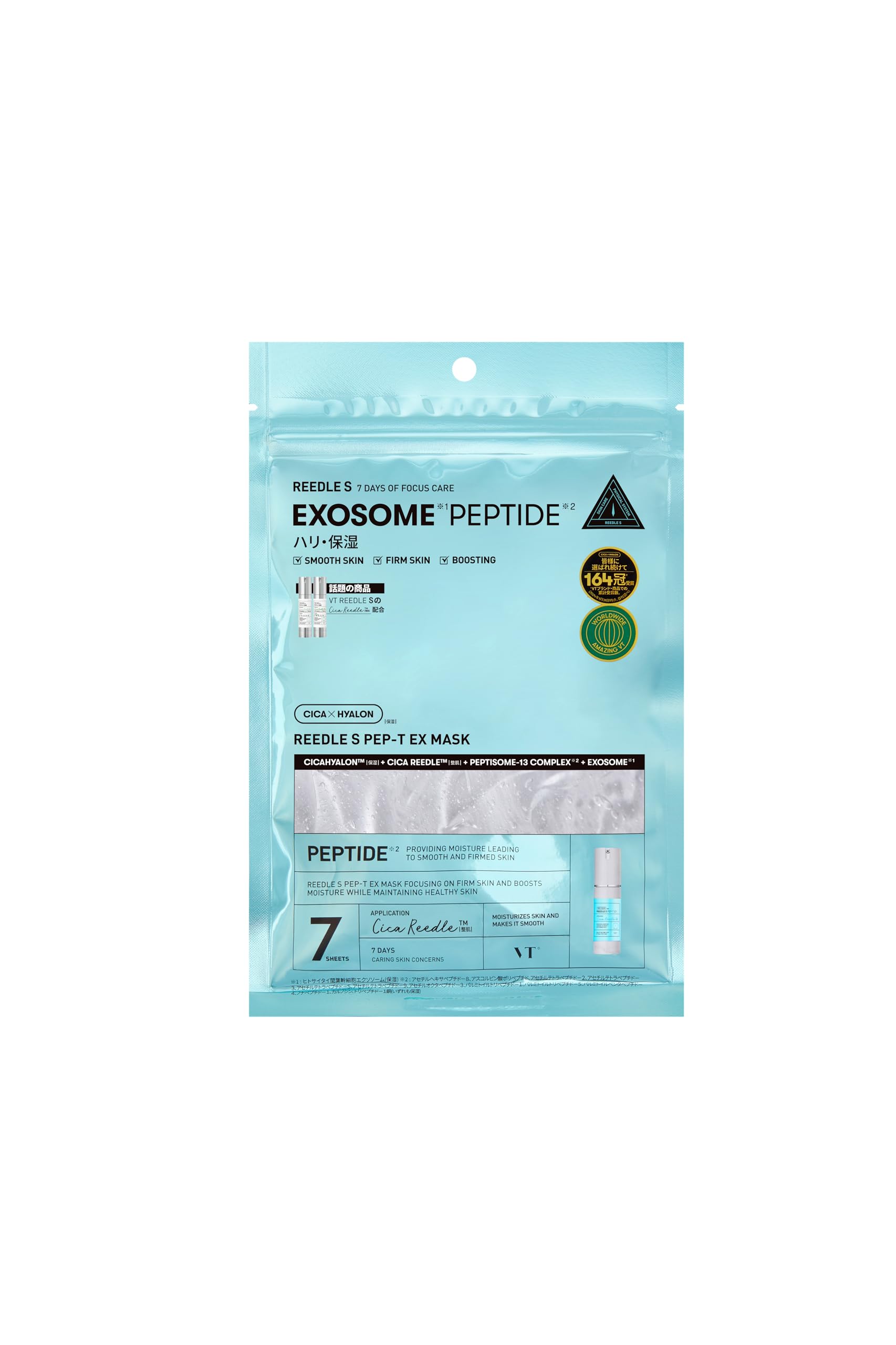 VT COSMETICS Masque Reedle Shot EX 7 Feuilles Exosome CICA Peptide Centella Masque de Soin Coréen Raffermissant Hydratant white