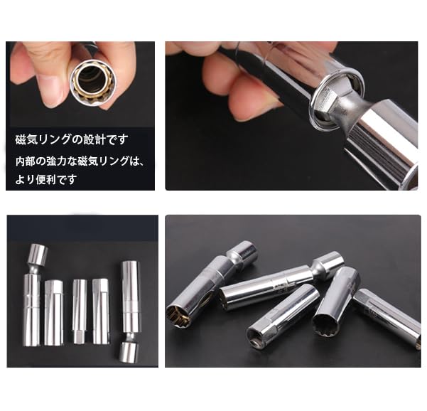 Mirhua Plug Wrench Spark Plug Wrench Magnetic Joint Universal Socket