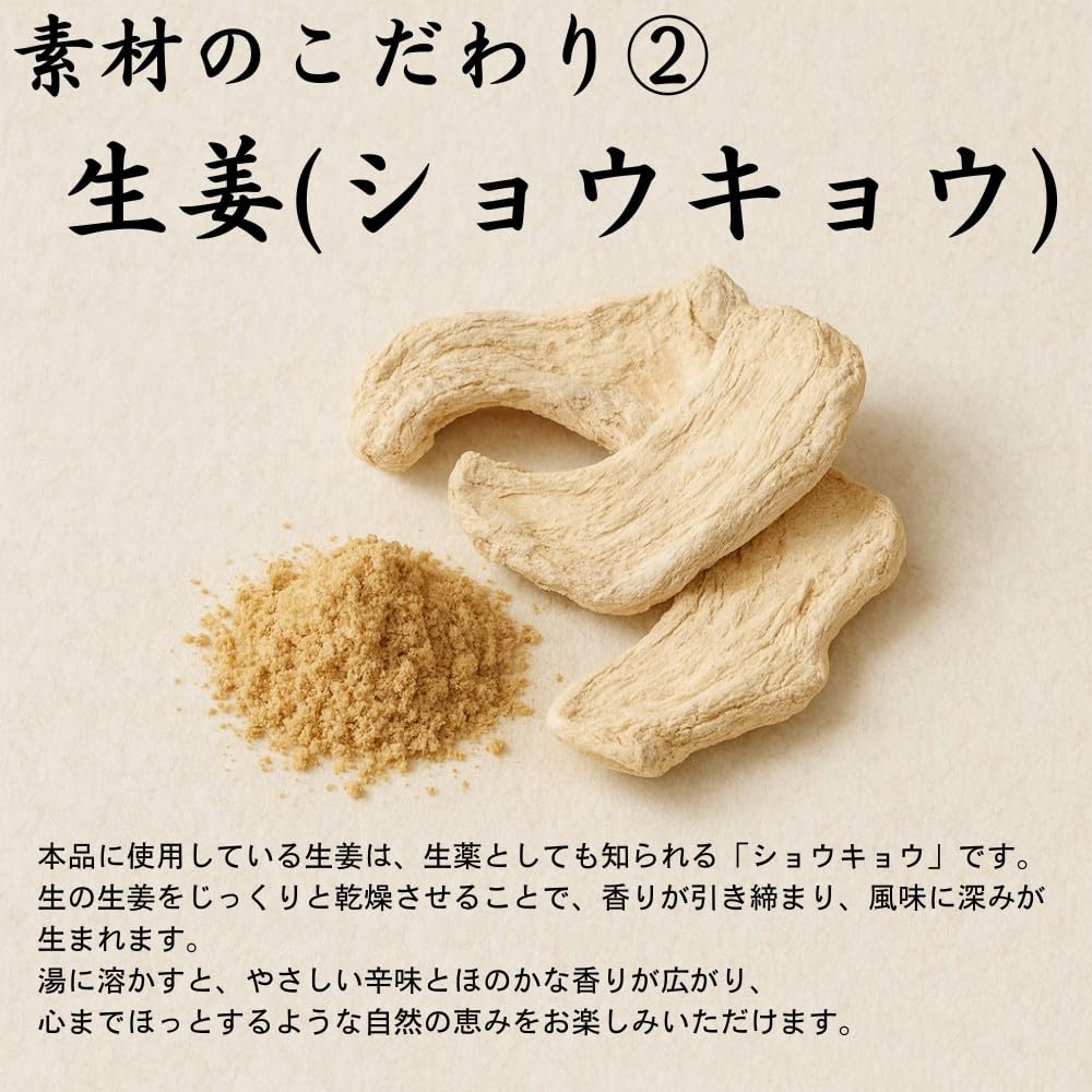 Good Luck Ginger Made with Yoshino Kudzu Domestically Grown Ginger Gentle Sweetness 15 Tea Bags Tea Bag 1 Just Add Hot Water For Warming and